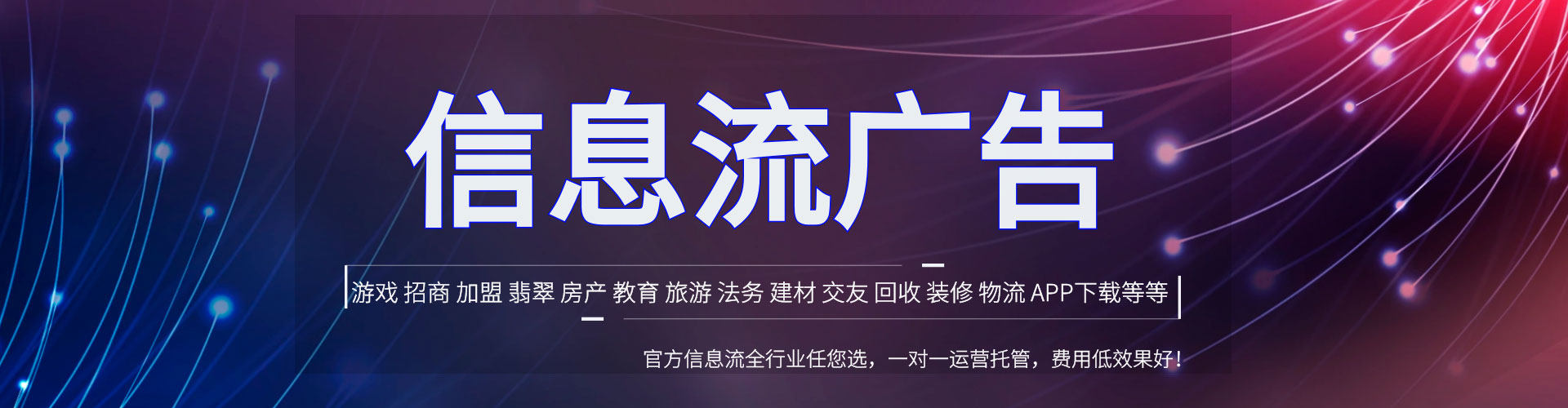 新兴百度竞价排名
