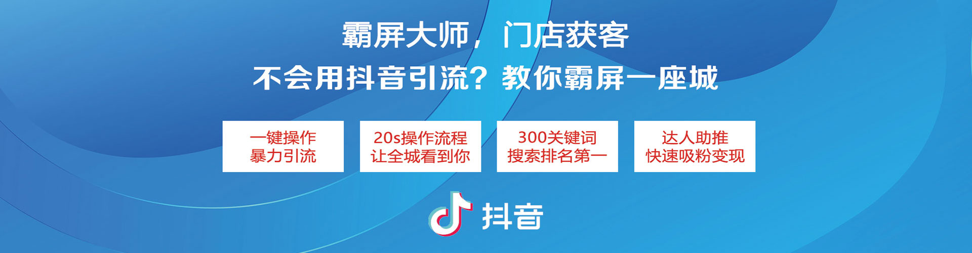 新兴百度搜索推广